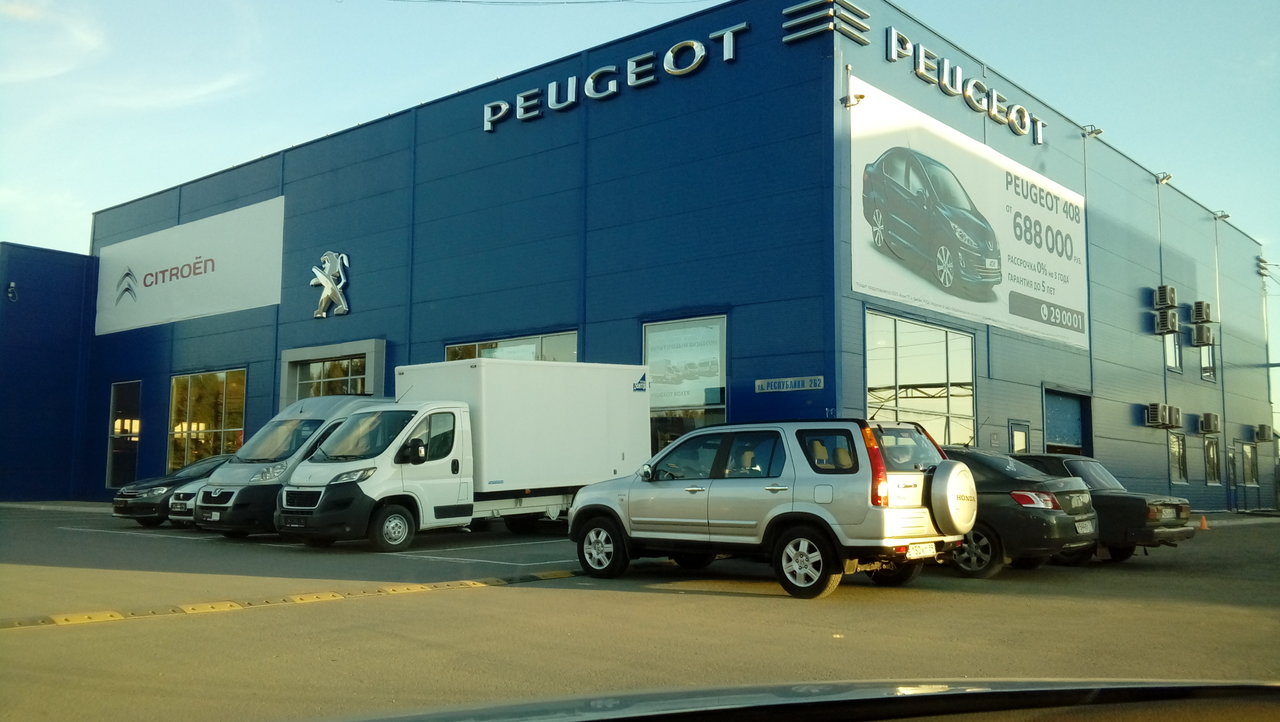 Дилерский центр Peugeot