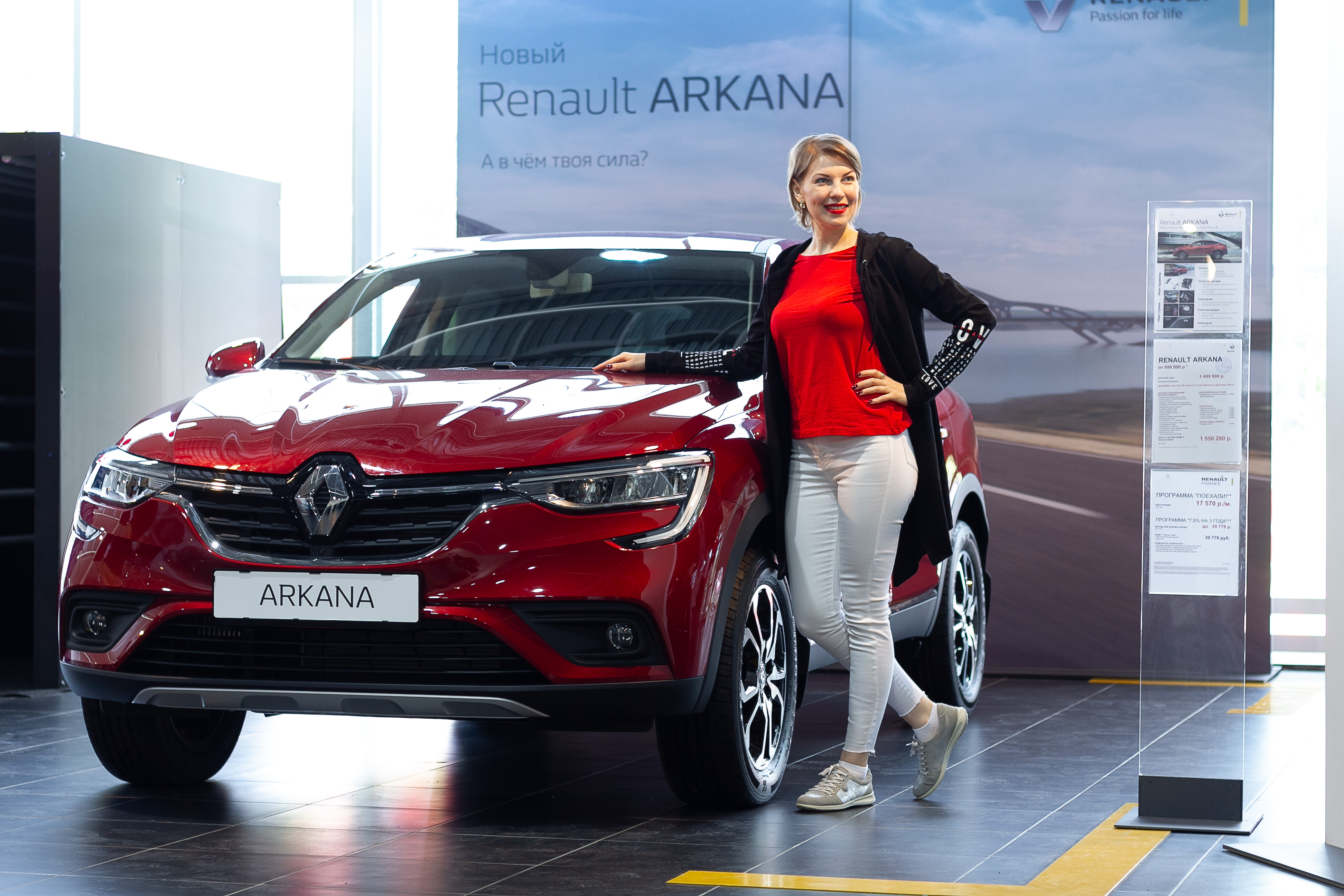 Дилерский центр Renault | Автоград